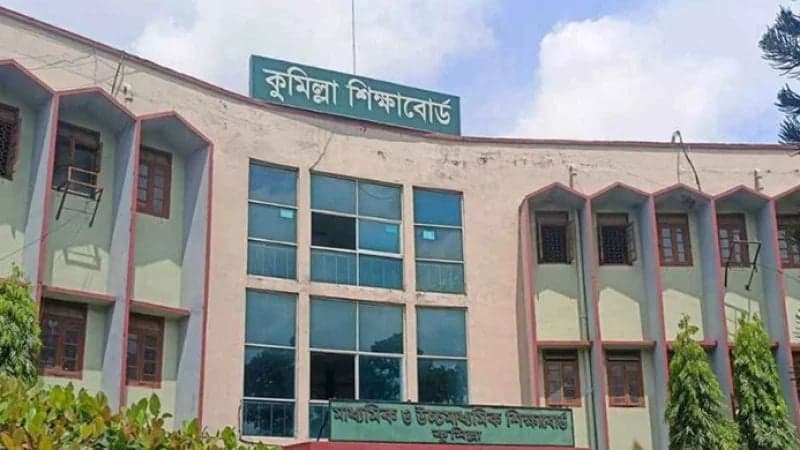  বন্যায় স্থগিত হওয়া কুমিল্লা বোর্ডের এইচএসসি পরীক্ষা ১২ আগস্ট