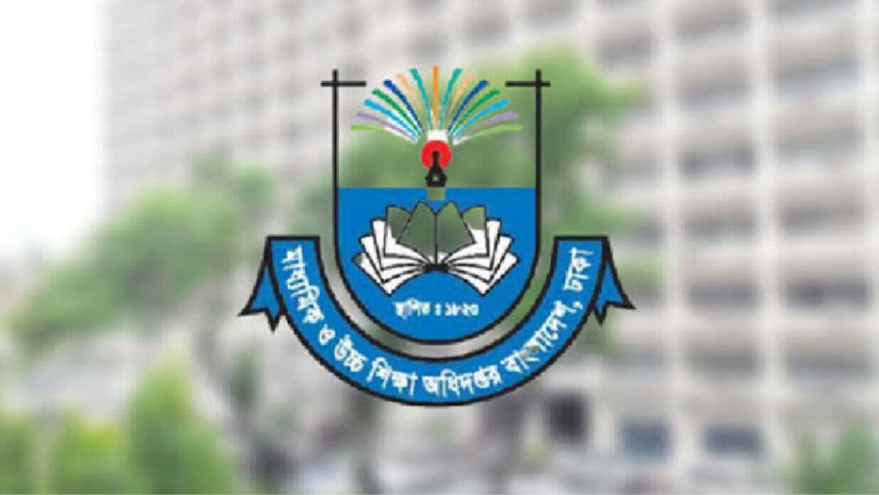 মাউশি ভেঙে হচ্ছে পৃথক দুই অধিদপ্তর