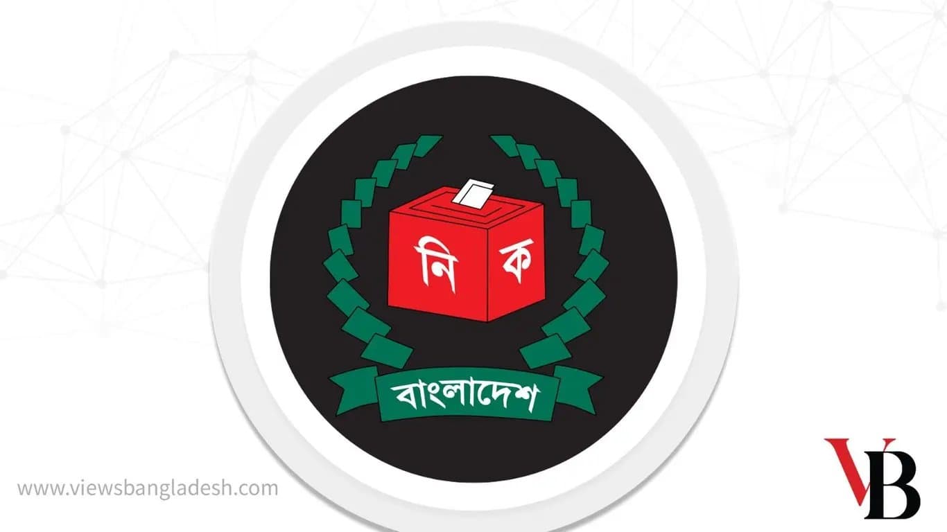 ত্রয়োদশ সংসদ নির্বাচন ও গণভোটের চূড়ান্ত ভোটার তালিকা প্রকাশ