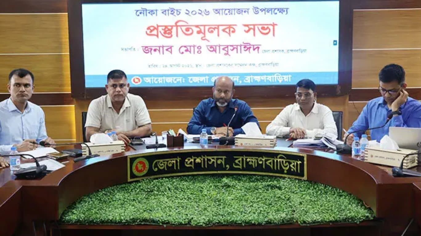 ব্রাহ্মণবাড়িয়ায় নৌকাবাইচে করা যাবে না নাচানাচি, রাখা যাবে না সাউন্ড সিস্টেম