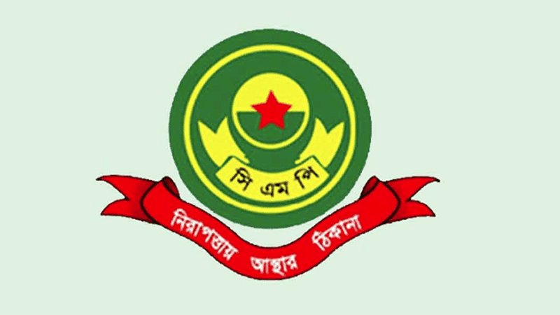 সিএমপি কমিশনারের ওয়্যারলেস বার্তা ফাঁস: কনস্টেবল গ্রেপ্তার