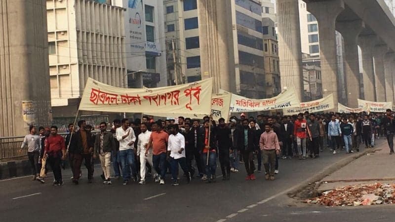 জাতীয়তাবাদী ছাত্রদলের ৪৬তম প্রতিষ্ঠাবার্ষিকী পালিত