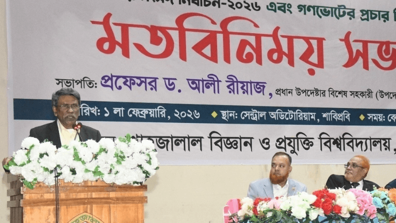 জুলাই সনদের প্রতিটি অক্ষর শহীদের রক্তে লেখা: আলী রীয়াজ