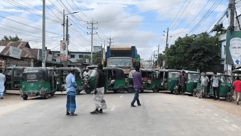 গ্যাস সংকটের প্রতিবাদে জামালপুরে অটোরিকশাচালকদের সড়ক অবরোধ