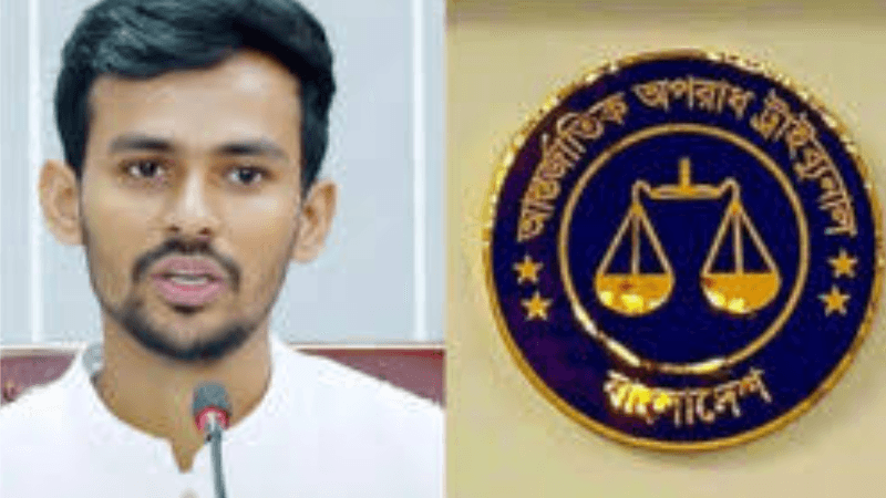 আমার সামনেই পুলিশের গুলিতে দুজন নিহত হন: আসিফ মাহমুদের জবানবন্দি