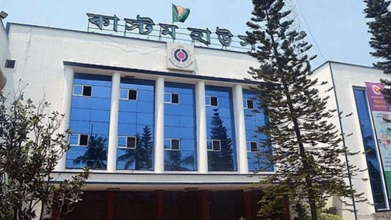 শুক্র ও শনিবার খোলা থাকবে সব কাস্টম হাউস