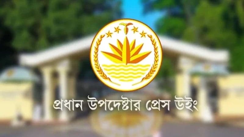নিউইয়র্কের ঘটনায় দুঃখ প্রকাশ অন্তর্বর্তী সরকারের