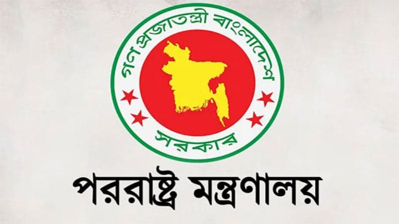 সীমান্তে বাংলাদেশি কিশোরী নিহতের ঘটনায় প্রতিবাদ জানিয়ে ভারতকে বাংলাদেশের চিঠি