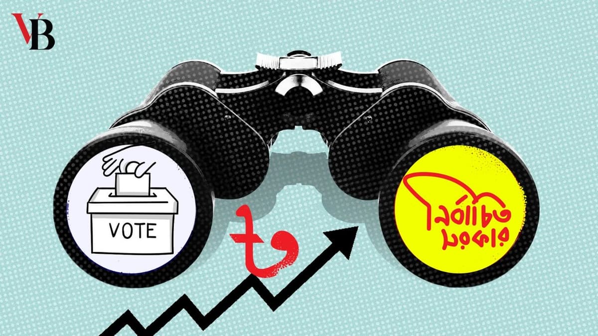 অর্থনৈতিক অগ্রগতির জন্য নির্বাচিত সরকারের কোনো বিকল্প নেই