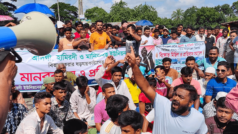 ফরিদপুর-৪ আসনের সীমানা পরিবর্তনের প্রতিবাদে বিক্ষোভ, যান চলাচল ব্যাহত