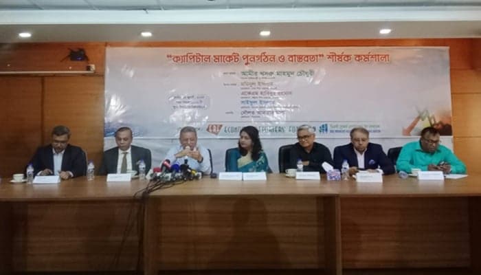 রাজনীতির মতো অর্থনীতিও গণতান্ত্রিক করতে হবে: আমীর খসরু