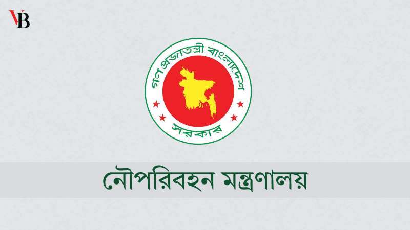 ঘন কুয়াশায় লঞ্চ না চালানোর নির্দেশনা জারি