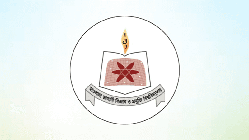 শিক্ষার্থীদের প্রতিবাদের মুখে মাভাবিপ্রবির রেজিস্ট্রারকে বরখাস্ত