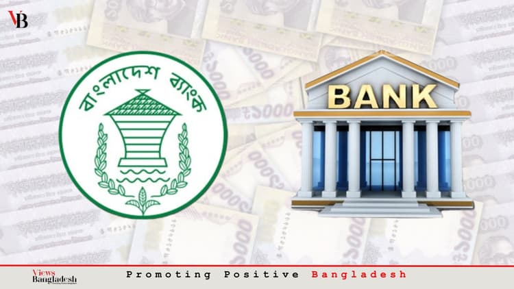 আমানত বাড়ছে নো ফ্রিলস অ্যাকাউন্টে