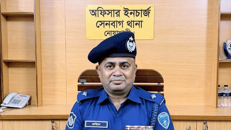 আওয়ামী লীগ নেতার বাড়িতে ভূরিভোজ, সেনবাগ থানার ওসি প্রত্যাহার