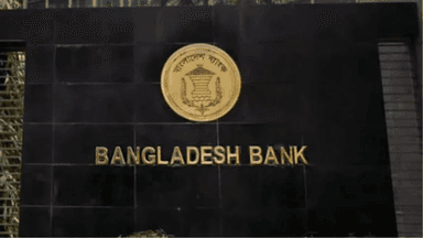 ঈদের ছুটিতে এটিএম ও অনলাইন লেনদেন সচল রাখতে কেন্দ্রীয় ব্যাংকের নির্দেশনা