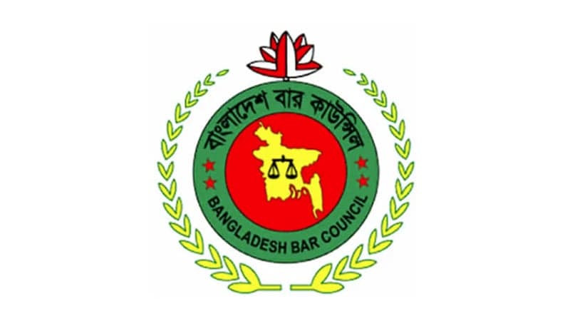 বার কাউন্সিলের এমসিকিউ পরীক্ষা আজ, অংশ নিচ্ছেন ৪০৬২৭ পরীক্ষার্থী