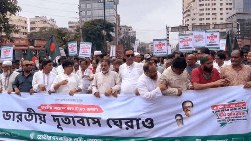 শেখ হাসিনাকে ফেরতের দাবিতে বাড্ডায় সড়ক অবরোধ