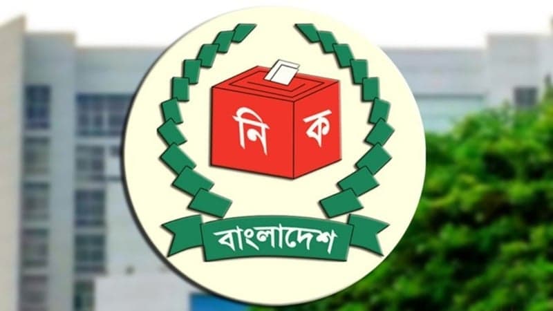 ইসির ৫১ কর্মকর্তাকে বদলি