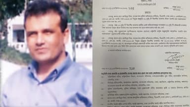 বরখাস্তের ১৫ বছর পর সেই কোহিনূর মিয়ার পদোন্নতি