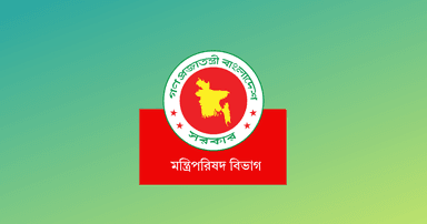 জাতীয় পুরস্কার কমিটি পুনর্গঠন, নেতৃত্বে আবদুল মঈন খান
