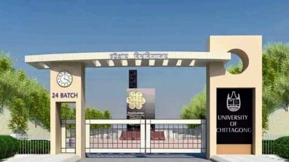 প্রক্টরকে লাঞ্ছনা করায় চবির ১১ ছাত্রীসহ ১২ জনকে বহিষ্কার