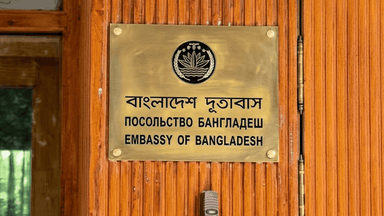 রাশিয়ায় প্রবাসী ও শিক্ষার্থীদের যুদ্ধে না জড়ানোর কড়া সতর্কবার্তা দূতাবাসের