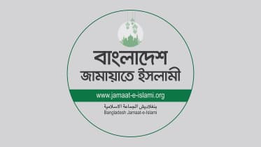 প্রস্তাবিত বাজেট গণবিরোধী ও লুটপাটের:  জামায়াতে ইসলামী