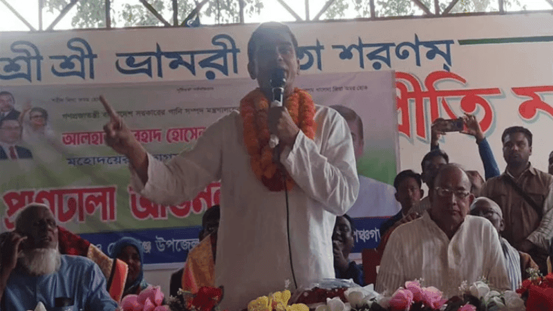 ধর্মান্ধ শক্তি যেন আবারো আমাদের পরাধীনতার জিঞ্জিরে বাঁধতে না পারে: পানিসম্পদ প্রতিমন্ত্রী