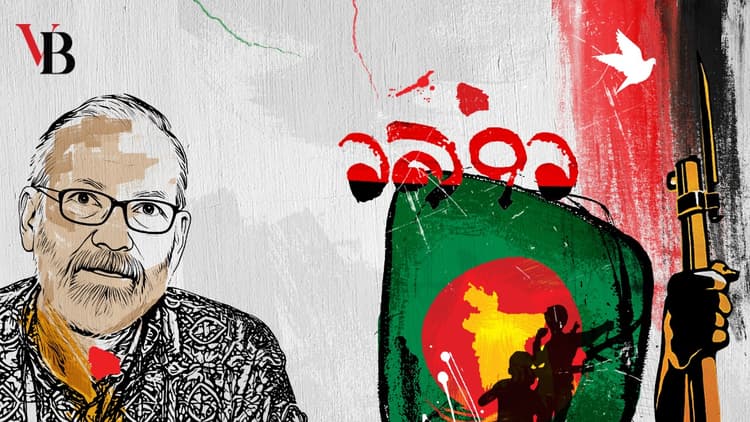 আফসান চৌধুরীর কাছে শোনা মুক্তিযুদ্ধের টুকরো গল্প