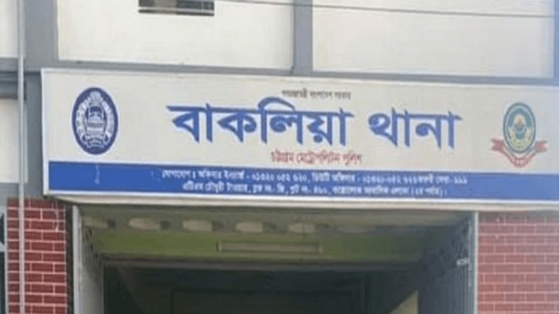 ইয়াবাসহ আটক পুলিশ সদস্যকে ছেড়ে দেওয়ায় ৮ পুলিশ বরখাস্ত