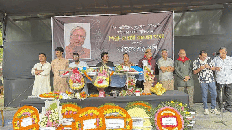 শহীদ মিনারে আখতার হুসেনকে শেষ বিদায়