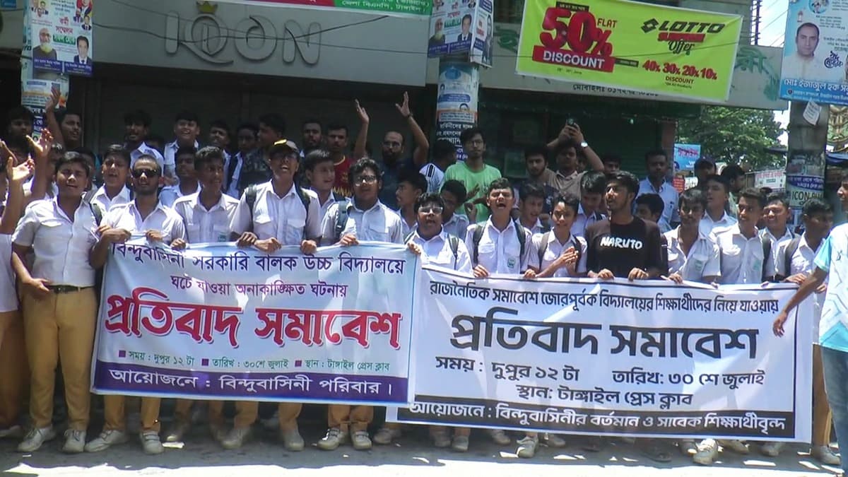 এনসিপির সমাবেশে জোরপূর্বক নিয়ে যাওয়ার প্রতিবাদে শিক্ষার্থীদের বিক্ষোভ