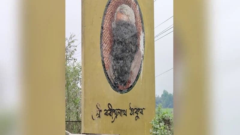 কুষ্টিয়ায় বিশ্বকবির ম্যুরালে কালি, ভাঙচুর