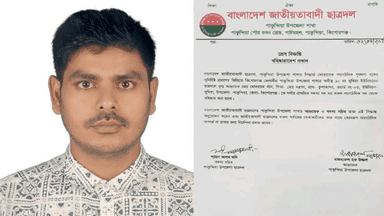 ফেসবুকে ‘জয় বাংলা, জয় বঙ্গবন্ধু’ লেখায় ছাত্রদল নেতা বহিষ্কার