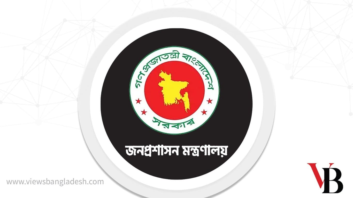 তিন জেলায় নতুন ডিসি 