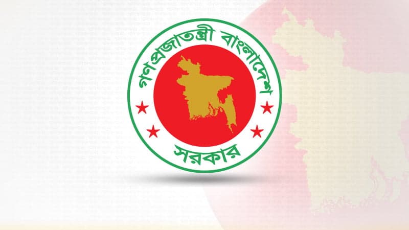 ৩ দিনই থাকছে ঈদের ছুটি