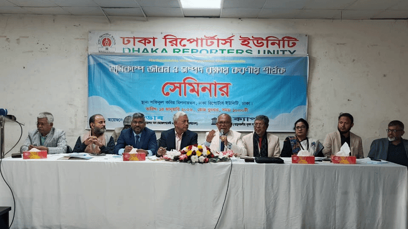 ‘ঢাকায় ৭.৫ মাত্রার ভূমিকম্প হলে ১০ লক্ষাধিক ভবন ধ্বস, দুই-তৃতীয়াংশ মানুষ মারা যেতে পারে’