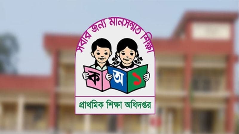 সামাজিক যোগাযোগমাধ্যম ব্যবহারে প্রাথমিক শিক্ষকদের সতর্কবার্তা