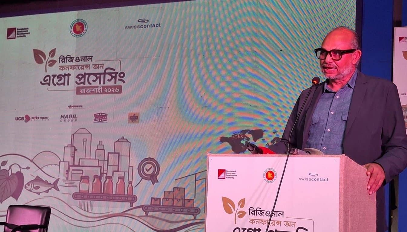 উত্তরাঞ্চলকে নতুন শিল্পকেন্দ্র গড়তে বিশেষ উদ্যোগ নিয়েছে সরকার: ড. তিতুমীর