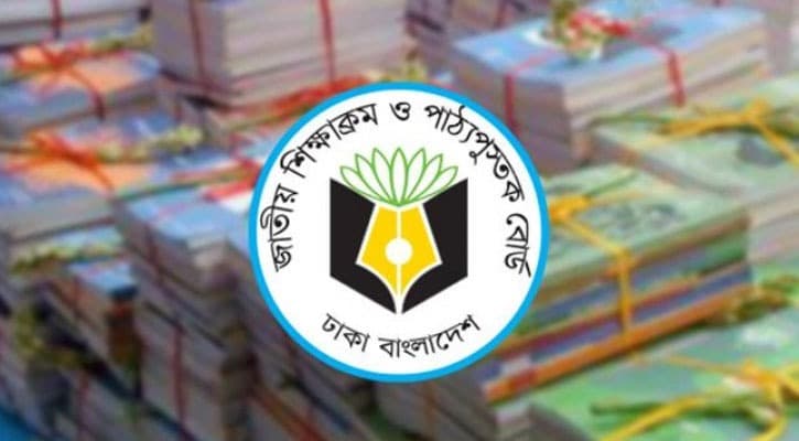 শিক্ষাসংস্কারের পথে এমন দৃষ্টান্ত কাম্য নয়