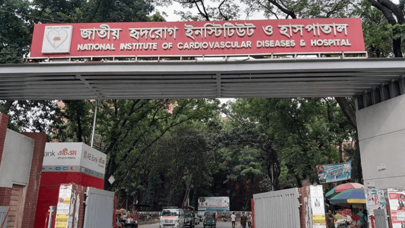হৃদরোগ হাসপাতালে চিকিৎসাধীন রোগীর মৃত্যু: পরিচালকসহ ১১ জনের বিরুদ্ধে মামলা