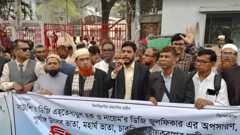 মাউশির ডিজির প্রত্যাহার দাবিতে আবারও শিক্ষা ভবন ঘেরাও