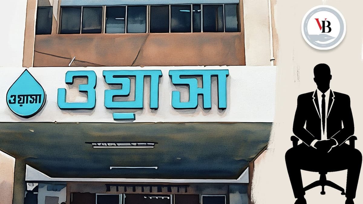 ওয়াসার সিবিএদের কাছ থেকে দায়িত্ববোধের পরিচয় চাই
