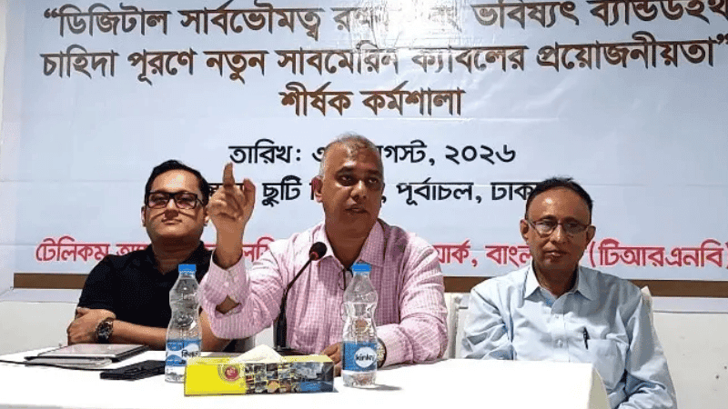 দুটি সাবমেরিন ক্যাবলের ভরসায় বাংলাদেশ, নতুন যুক্ত হলে ইন্টারনেটের দাম কমবে ৫০ শতাংশ