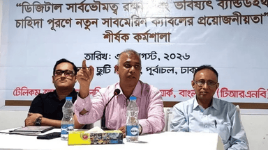 দুটি সাবমেরিন ক্যাবলের ভরসায় বাংলাদেশ, নতুন যুক্ত হলে ইন্টারনেটের দাম কমবে ৫০ শতাংশ