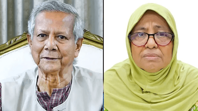 হামে শিশুর মৃত্যু: ইউনূস-নূরজাহানদের বিরুদ্ধে মামলার আবেদন খারিজ