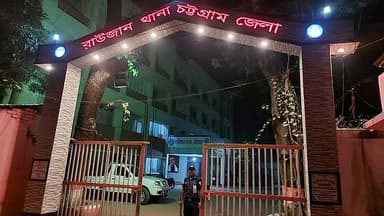 চট্টগ্রামে ট্যাংকে নেমে ৪ জনের মৃত্যু