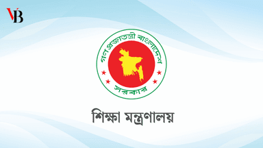 শিক্ষামন্ত্রীর হস্তক্ষেপে পরীক্ষায় বসার সুযোগ পাচ্ছেন সেই ৮ শিক্ষার্থী