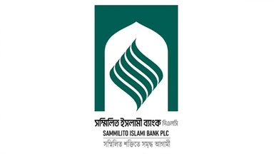 সেপ্টেম্বর থেকে প্রয়োজনমতো টাকা তুলতে পারবেন সম্মিলিত ইসলামী ব্যাংকের গ্রাহকরা